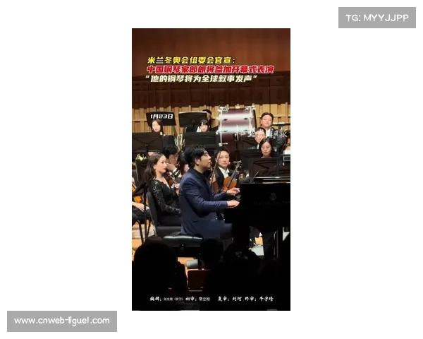 郎朗再度亮相冬奥开幕式,钢琴家跨界体育盛典成焦点